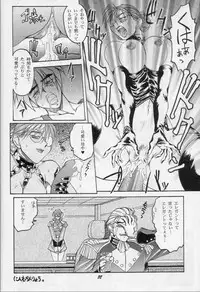 (C48) [Ryokan Hanamura (Various)] Karikizuki no Ma (Various)