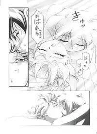 [Gambler Club (Kousaka Jun)] Jo no Yuutsu (Let's Ra Go! Soushuuhen) (Bakusou Kyoudai Let's & Go!!) [Chinese]