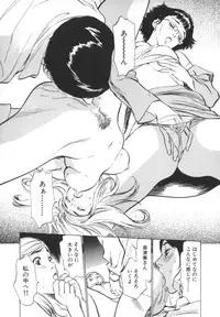 [Hazuki Kaoru] Hotel de Dakishimete -Funsen Onnazakari Hen-