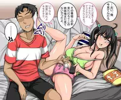 Mukatsuku Imouto wa Chanto Shikaranakucha 1~10 Matome