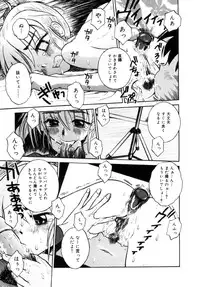 [Tamachi Yuki] Onnanoko No Shikumi