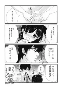 (SPARK8) [Primavista (Hashimoto)] Happy Halloween (Magi)