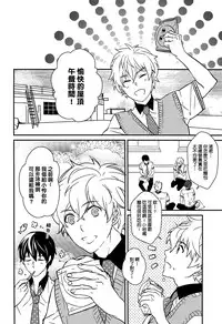 (CWT36) [007] MakoRei Kikan #02 (Free!) [Chinese]