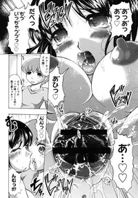 COMIC Megastore H 2008-02