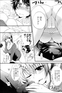 COMIC Penguin Celeb 2014-10