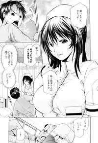 [Junkie] Inka Hakudaku - Samen Flowers