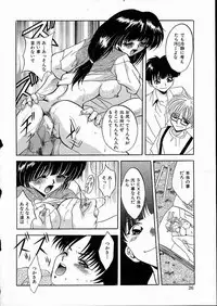 [Arino Hiroshi] Mesuinu Reijou -Best of Arino Hiroshi-