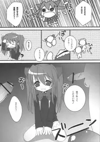 [Honeymilk] - Aloe Ekisu