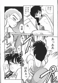 [Maka Fushigi] Harenchi Kiss