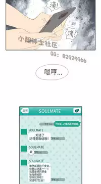 恶女来了请小心 [中国翻訳]