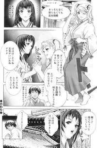 Action Pizazz 2008-12