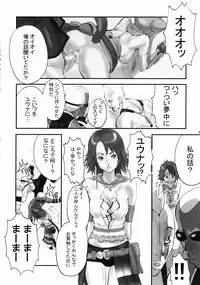 (C64) [Manga Super (Various)] Digital Love (Various)