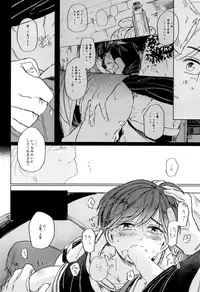 (SPARK13) [Club KG (Koumei, Minami)] Asobaze, Younenki (Zanki Zero)