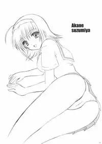 (C65) [TAMASHII MAX (Nanami Ayane)] Crazy Groove (MUV-LUV)