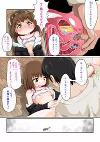 [Yururuka-dou] Kore Biyaku janakute Rinyouzai da!!