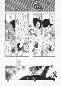 Comic Megastore 2001-06