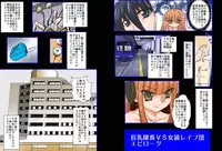 [Global One (MARO)] Plus Alpha Kyonyuu Taichou VS Josou Rape-dan