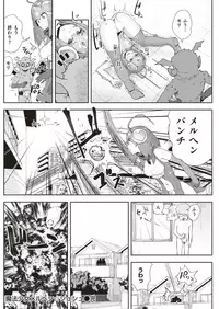 COMIC Kairakuten 2019-05