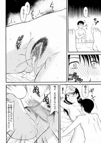 [劇団げんごろう座] お母さん強姦慕情