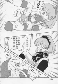 [Anthology] Bishoujo Chakan