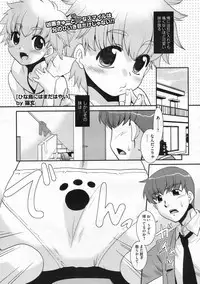 COMIC Megastore 2009-12