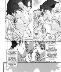 Sky High [English] [Rewrite]