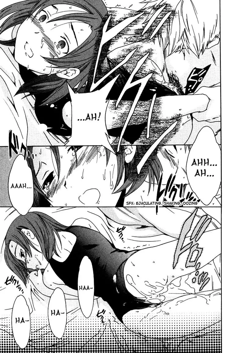 The Taste of H Love Chapter 3