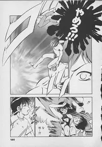 [Maakou] Kawaii Akuma