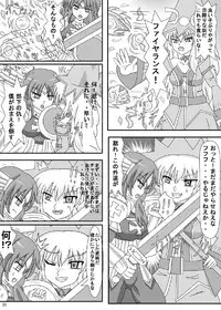 [ケンタッキーブサイクチキン] FUTANARYEARTHZERO