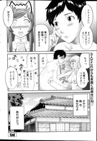 COMIC Penguin Club Sanzokuban 2013-03
