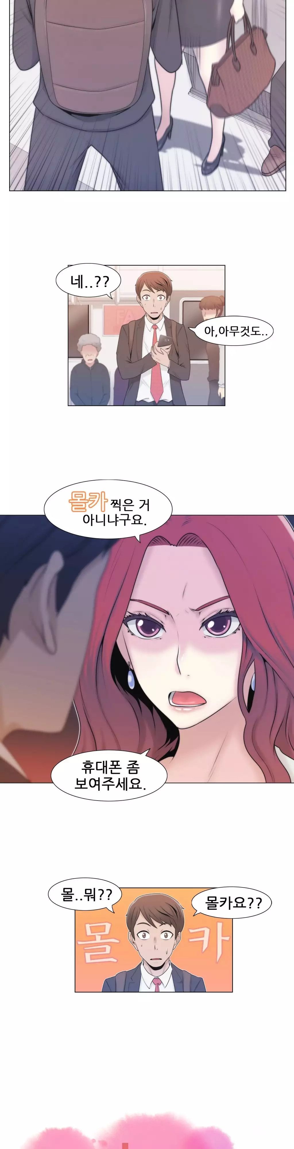 Miss Mystic Ch.1-26