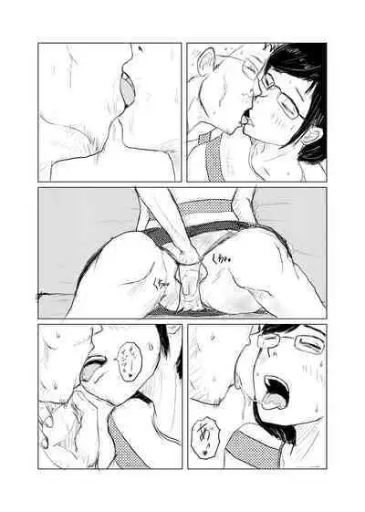 Inaka kara Joukyou shite Kita Imo Musume to Macching Appli de