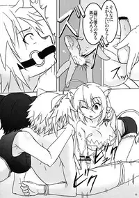 (C83) [Betsu ni Suki Janai yo (Unamu)] Shokushu Nante Nakatta (DOG DAYS)