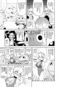 COMIC Megastore 2010-10