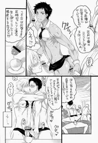 [HONEY QP (Inochi Wazuka)] Kyokon Kissa (Megadick Cafe)