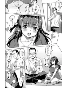 COMIC Shigekiteki SQUIRT!! Vol. 07 [Digital]