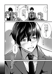 kiritsu, kiotsuke, rei!