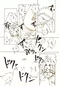 (C61) [INKPOT (Oyari Ashito)] A-COLLECTION (Various)