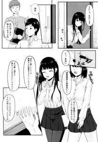 COMIC Mugen Tensei 2018-07 [Digital]