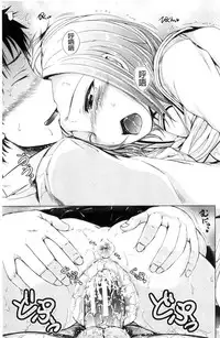 [Shiokaze Sango] Imouto no Omanko - Sister's Pussy [Chinese]