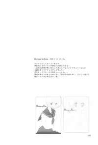 (COMIC1☆2) [Takanaedoko (Takanae Kyourin)] Naedoko Ikusei Kansatsu Kiroku (Various)