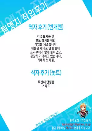 Kimi to H | 당신과엣찌 Ch. 1
