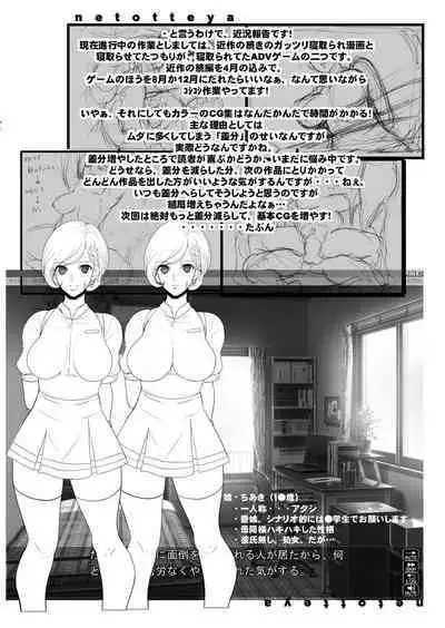 Tamanokoshi Zenbu Tsume 2001 ~ 2022 Venue Limited Edition