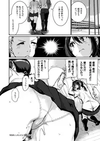 COMIC X-EROS #68 [Digital]