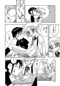 [Anthology] Shounen Ai No Bigaku 10 The Asadachi