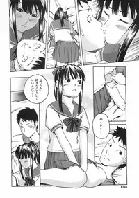 [Ube Yoshiki] Koimitsu Assort