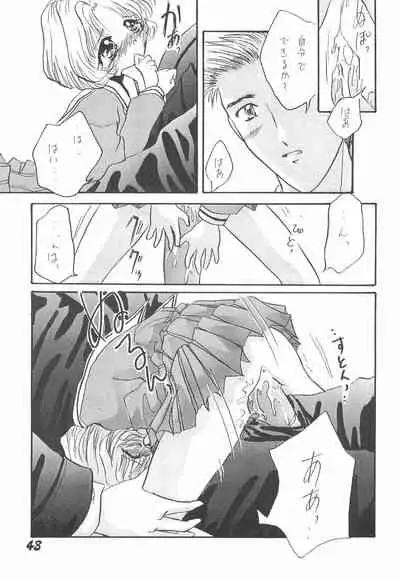 [Shinrin Ryokuju (Mint Green)] Rika-chan no Hon (Cardcaptor Sakura)