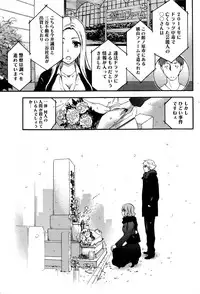 Monthly Vitaman 2016-12