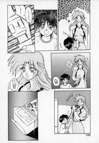 [SANBUN KYODEN] Onee-san to Asobou - Let's play together sister