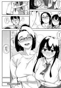 [Rocket Monkey] Primal